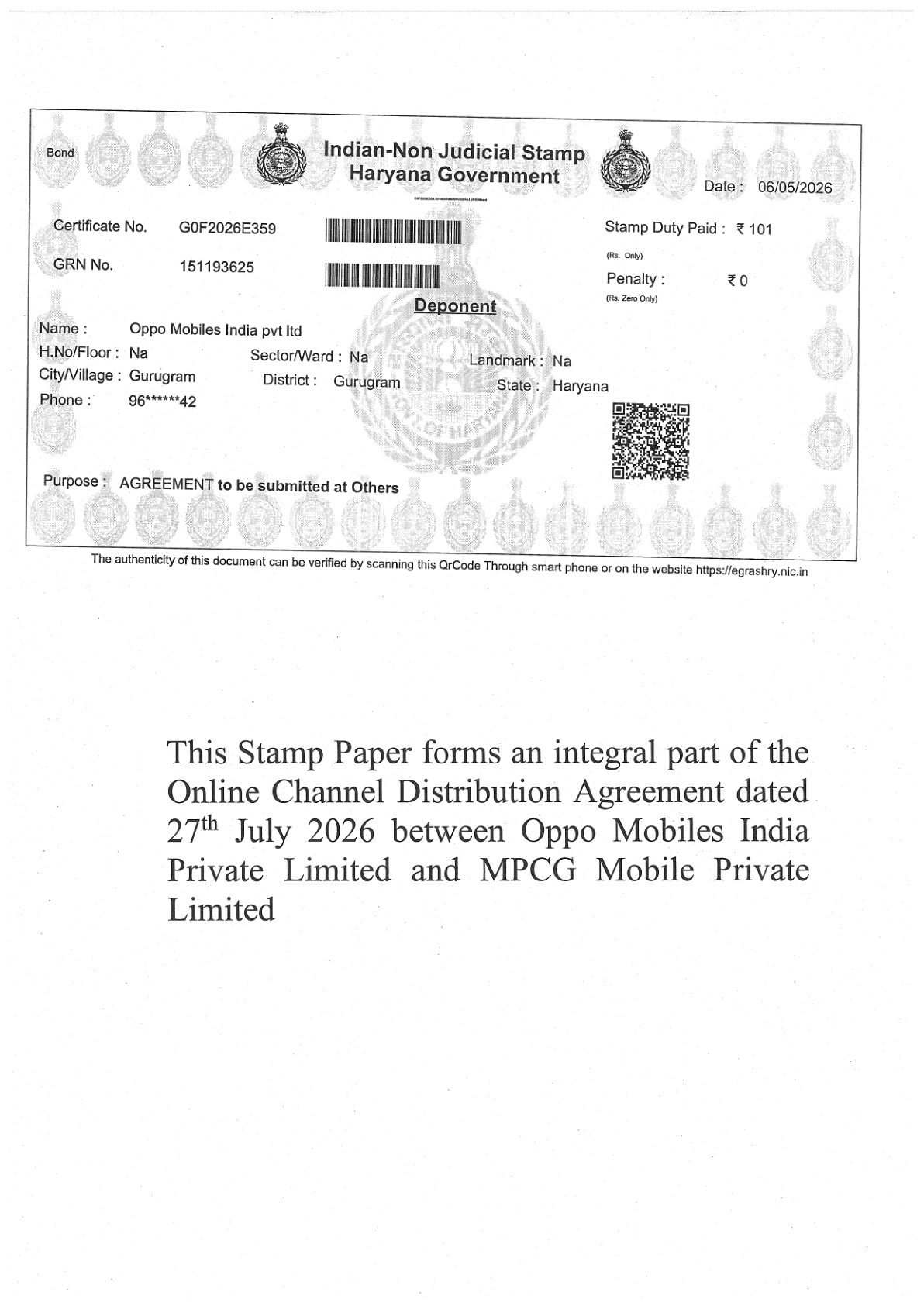 OPPO Online Channel Distribution Agreement - page 1